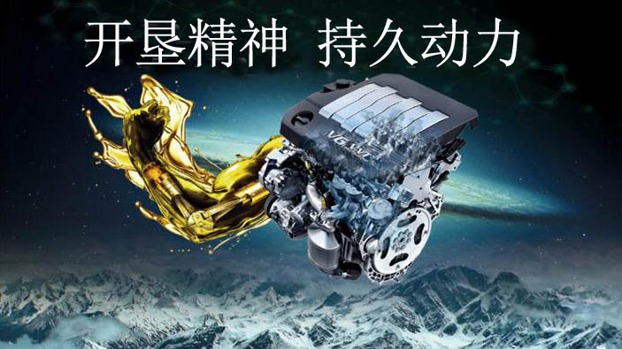 油企老板的2020年:3个词6个字